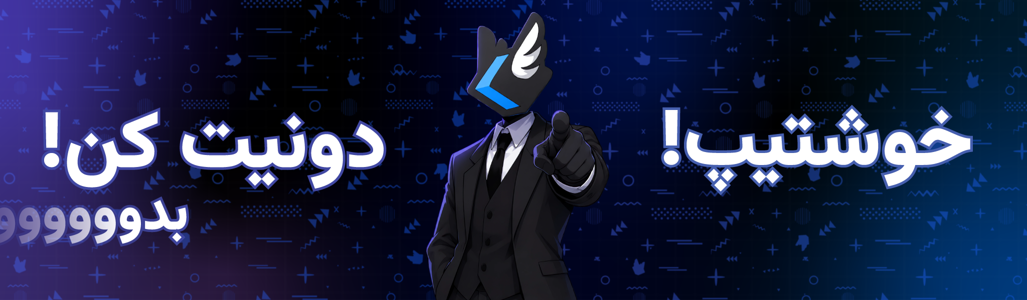 banner